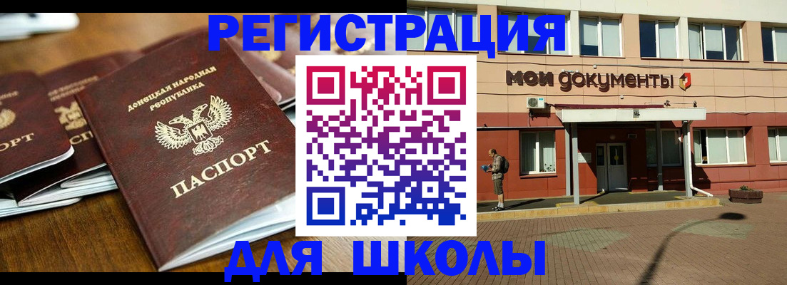 прописка гарантия в Беломорске